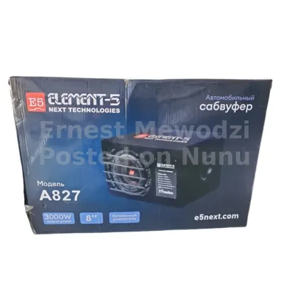 Element-5 High Power Sub-Woofer - 8 inches