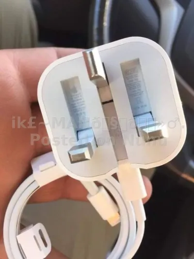 Phone Charger
